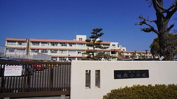味岡小学校まで2100m、味岡小学校まで2100m(徒歩約27分)