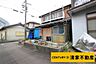 その他：建築条件無し！