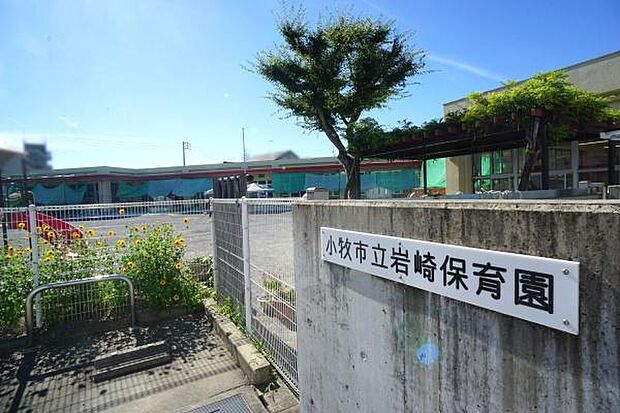 岩崎保育園まで1400m、岩崎保育園まで1400m(徒歩約18分)