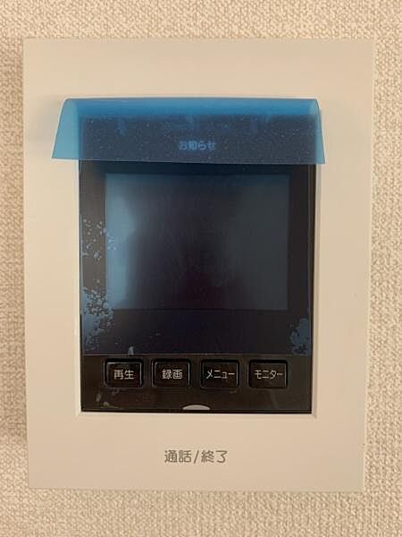 同一仕様