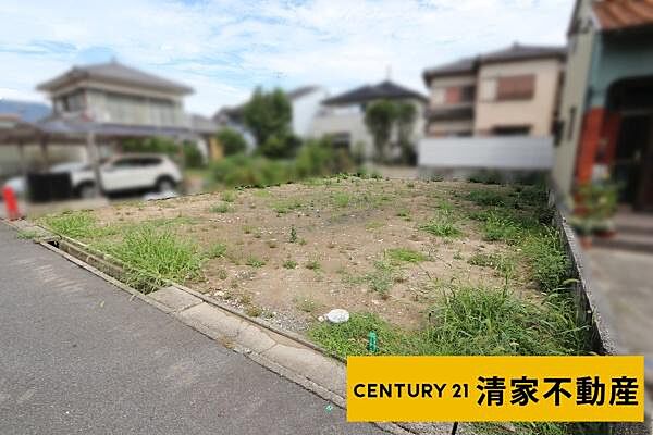 現況更地！(2026年08月撮影)