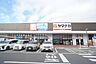 周辺：スギドラッグ味美店まで635m、スギドラッグ味美店まで635m(徒歩約8分)