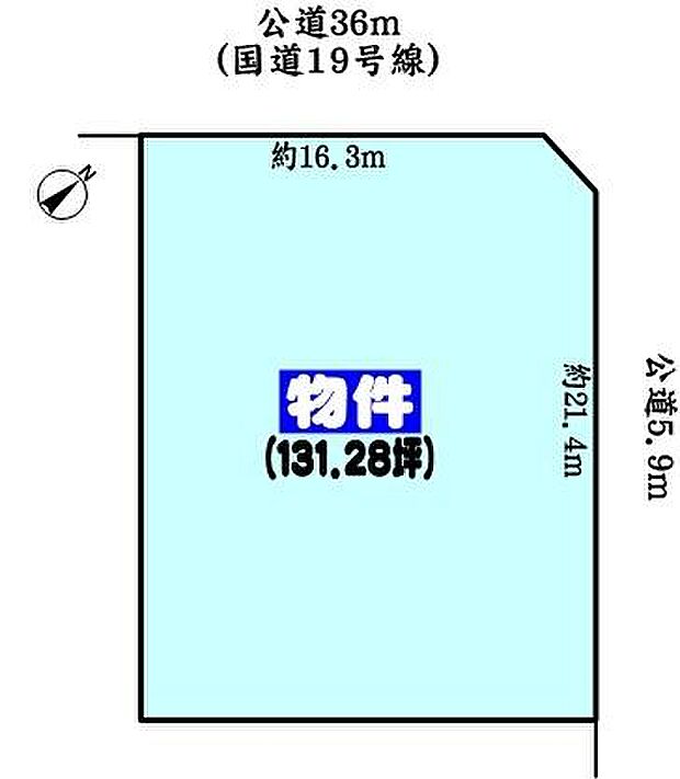 敷地面積ひろびろ約131坪!