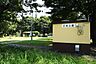 周辺：乙輪公園まで390m、乙輪公園まで390m(徒歩約5分)