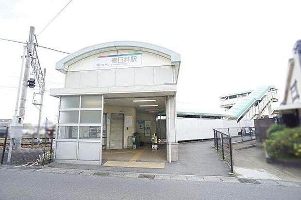 名鉄小牧線春日井駅まで1700m、名鉄小牧線春日井駅まで1700m(徒歩約22分)