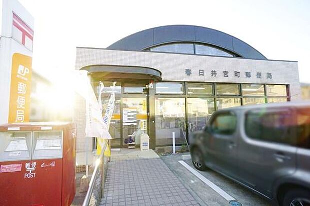 春日井宮町郵便局まで851m、春日井宮町郵便局まで851m(徒歩約11分)