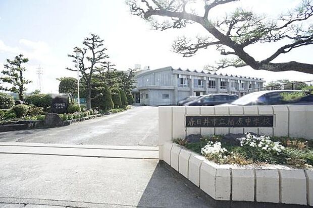 柏原中学校まで1200m、柏原中学校まで1200m(徒歩約15分)