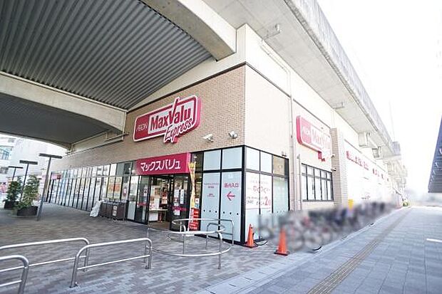 マックスバリュエクスプレス勝川駅店まで589m、マックスバリュエクスプレス勝川駅店まで589m(徒歩約8分)