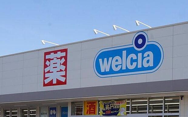ウエルシア小牧久保一色店まで455m、ウエルシア小牧久保一色店まで455m(徒歩約6分)
