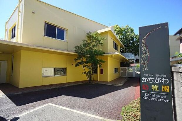 勝川幼稚園まで1100m、勝川幼稚園まで1100m(徒歩約14分)