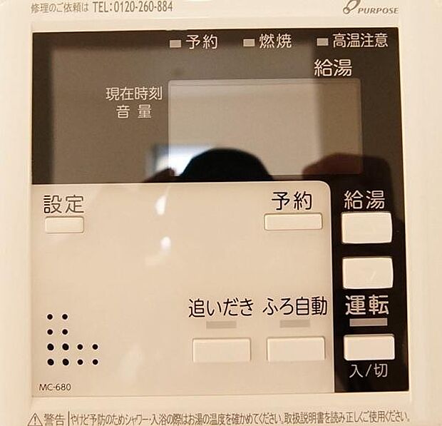 同一仕様