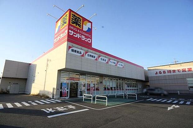 サンドラッグ小牧岩崎店まで534m、サンドラッグ小牧岩崎店まで534m(徒歩約7分)