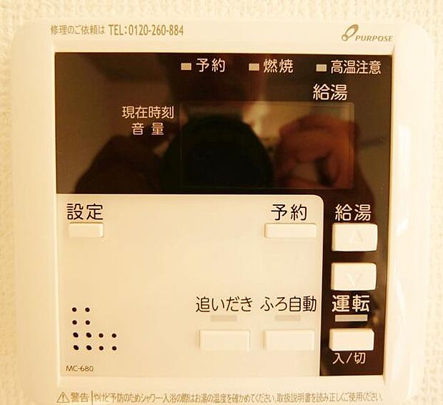 同一仕様