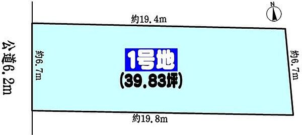 敷地面積約39坪の整形地！