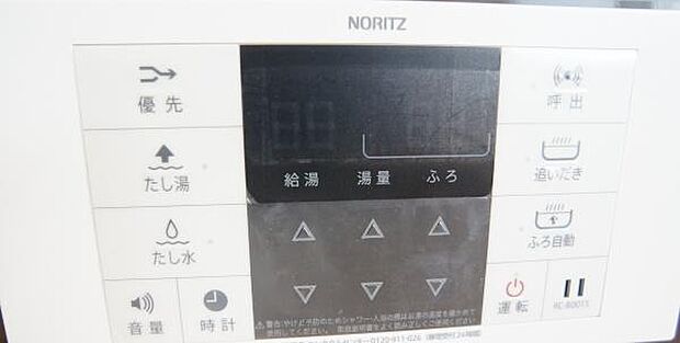 同一仕様