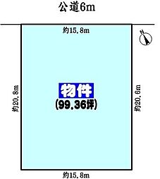 JR中央本線 春日井駅 徒歩30分