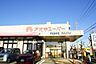 周辺：アオキスーパー朝宮店まで779m、アオキスーパー朝宮店まで779m(徒歩約10分)