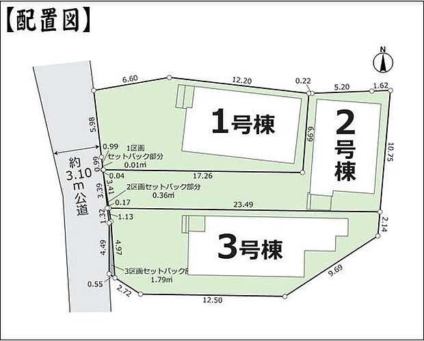 区画図(1号棟)