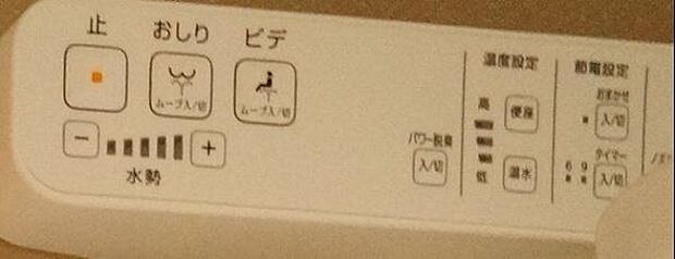 同一仕様