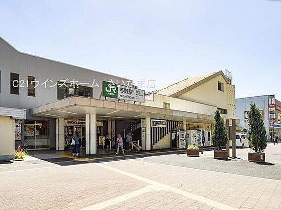 与野駅(JR ...