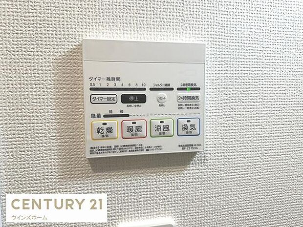 （2号棟写真）浴室内には4つの空調機能+24時間換気システムを導入。洗濯物を外に乾かしたくない人に嬉しい乾燥機能や、暖房機能でヒートショックの緩和、涼風＆換気機能でカビの抑制にも効果的です！
