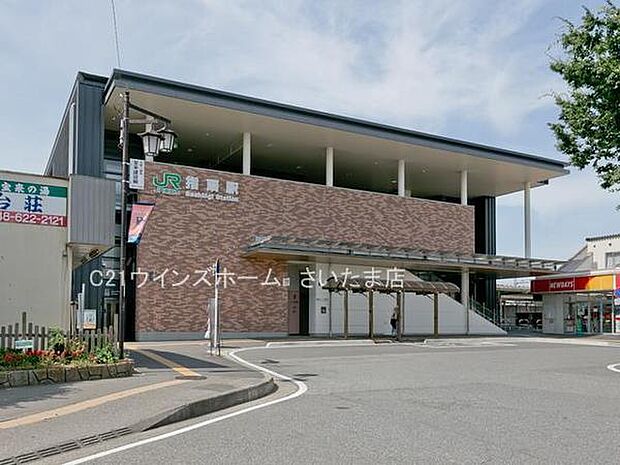 指扇駅(JR 川越線)まで1040m