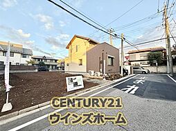 埼玉県さいたま市南区別所１丁目