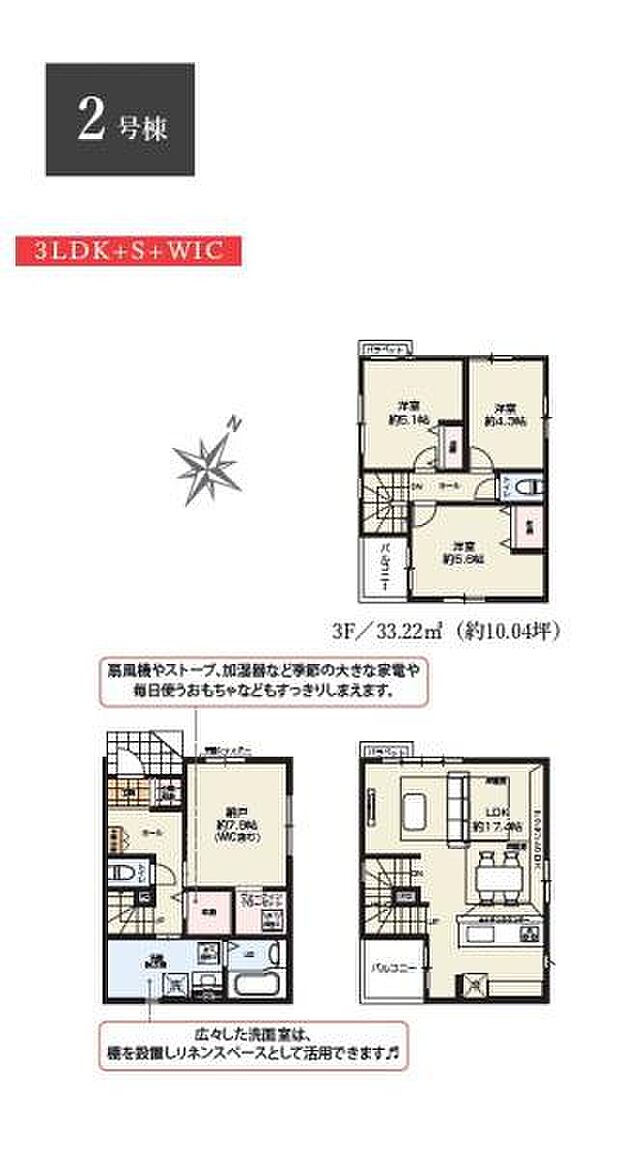 家族のコミュニケーションのとりやすいリビングイン階段!広々とした洗面脱衣室!あると便利な土間収納!