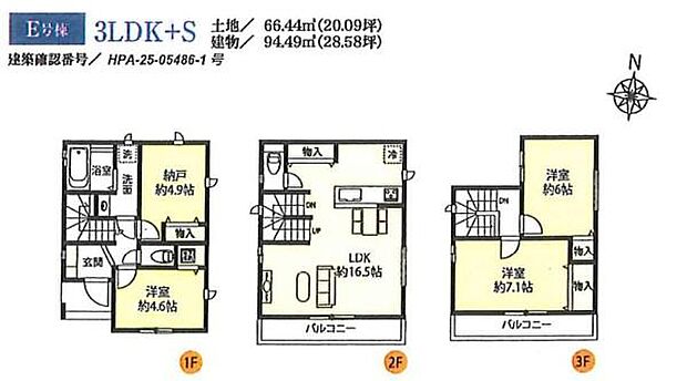 LDK広々16帖超！主寝室はゆったりくつろげる7.1帖！全居室収納付き！キッチンに収納力のあるパントリー有り、スッキリ片付きます！
