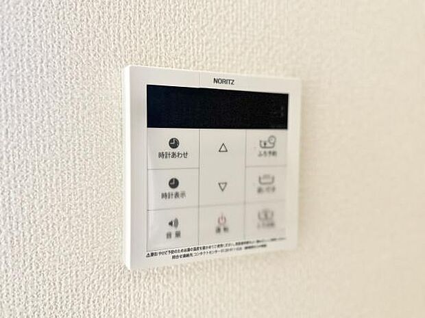 お湯張りも追い炊きもワンタッチ！