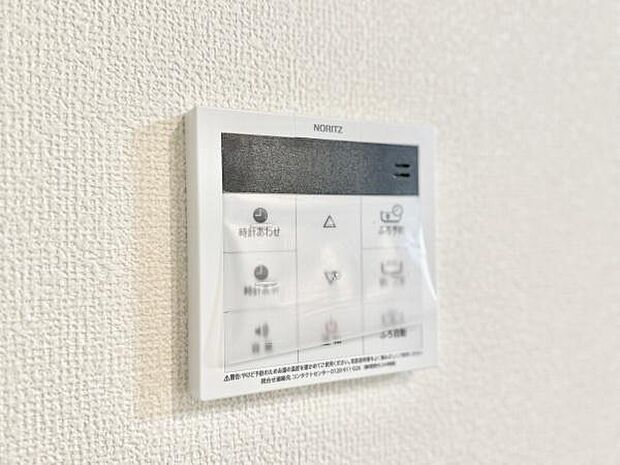 お湯張りも追い炊きもワンタッチ！