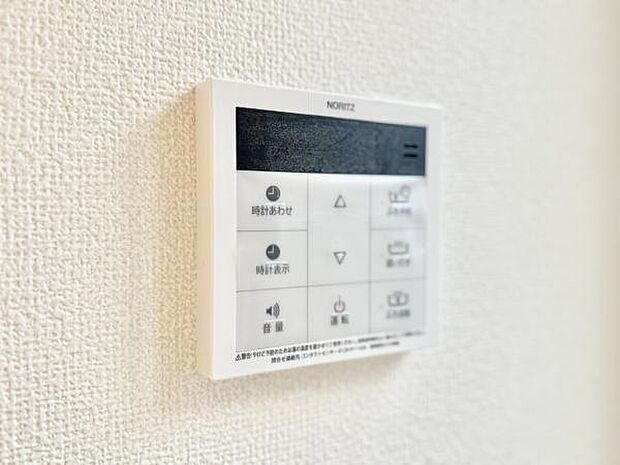 お湯張りも追い炊きもワンタッチ！