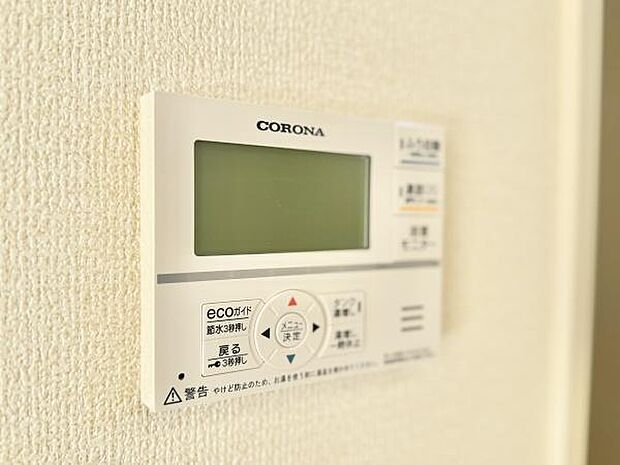 お湯張りも追い炊きもワンタッチ!