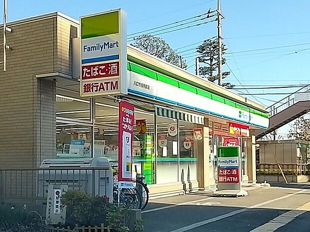ファミリーマート川口市役所前店まで450m