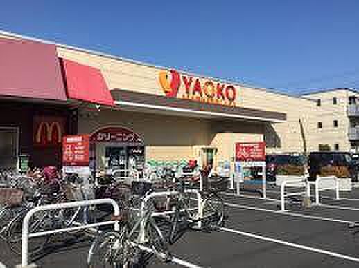 ヤオコー蕨南町店まで1000m