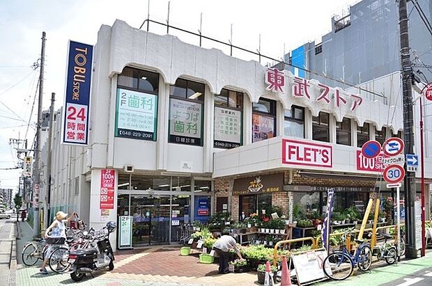 東武ストア西川口店まで654m