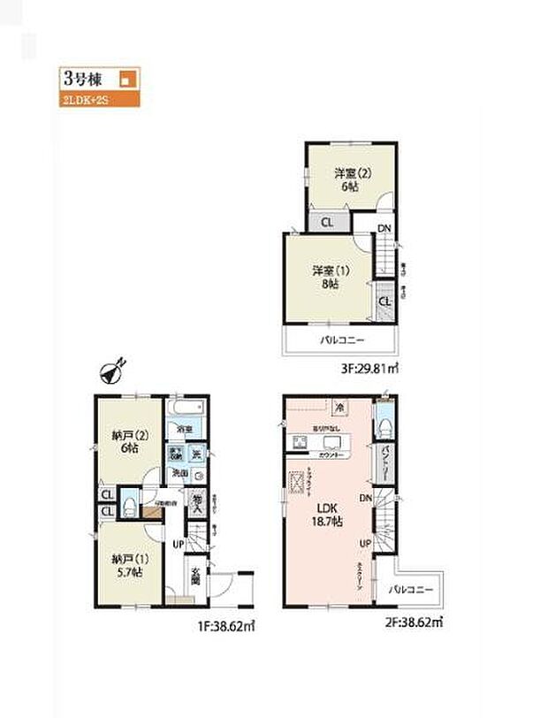 LDKは広々18.7帖!家族のコミュニケーションのとりやすいリビングイン階段!バルコニーに面し開放感のある8帖の広さの主寝室!