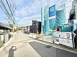 埼玉県さいたま市緑区大字中尾