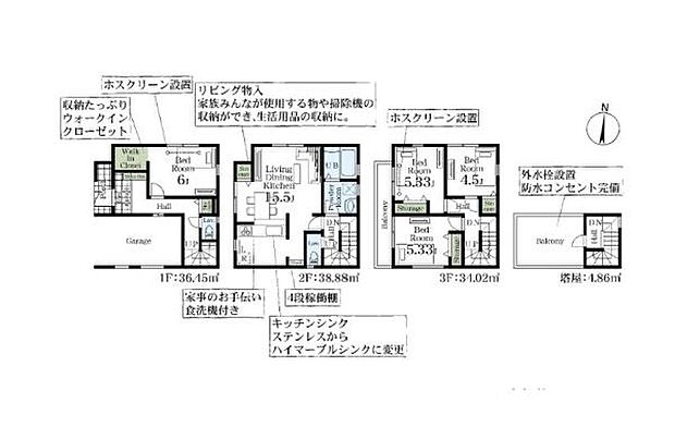 LDKは広々15.5帖！プライバシー性の高い2階LDK！水回り集約の家事ラクプラン！雨風から愛車を守るビルドインガレージ！