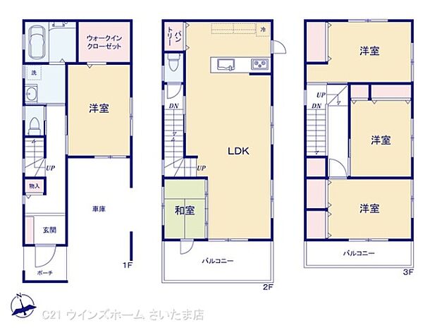 図面と異なる場合は現況を優先