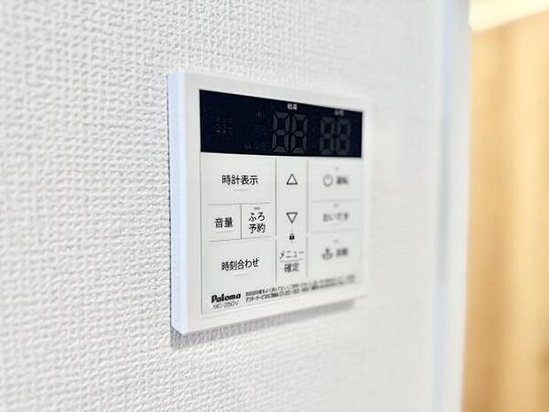 お湯張りも追い炊きもワンタッチです!