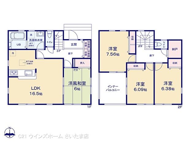 図面と異なる場合は現況を優先