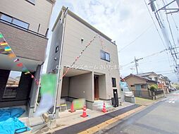 埼玉県さいたま市桜区町谷１丁目