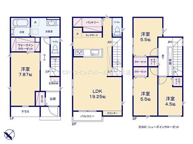 広々19帖超LDK！全居室収納・ウォークインクローゼット・シューズインクローゼット・パントリーなど収納豊富！