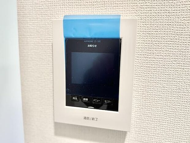 来客時に便利なTVモニター付インターホン!