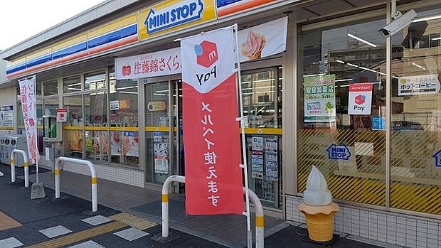 ミニストップさいたま新中里4丁目店まで320m