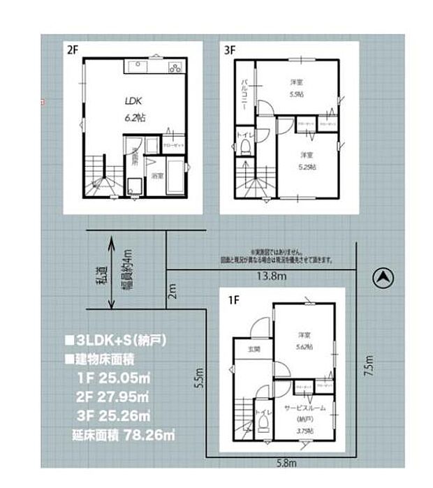全室収納付き!子育て家族に嬉しい3SLDK。省エネ基準達成住宅!