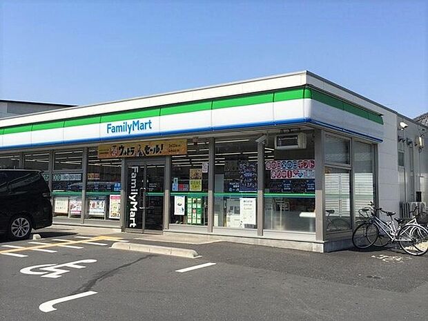 ファミリーマート川口芝下一丁目店まで250m
