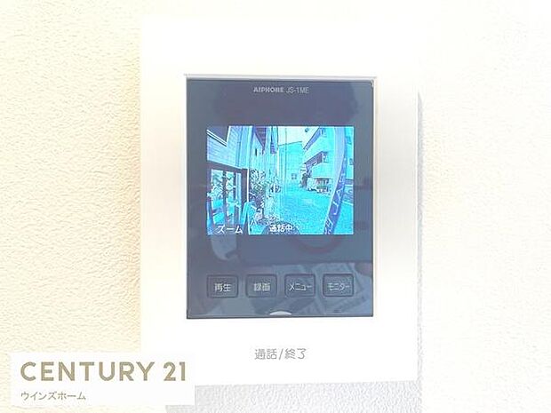 来客時に便利なTVモニター付インターホン!