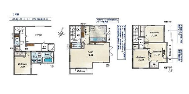 LDKは広々19帖!ポップアップ天井とアクセントクロス仕様のお洒落なキッチン!駐車2台可!(車種によります)
